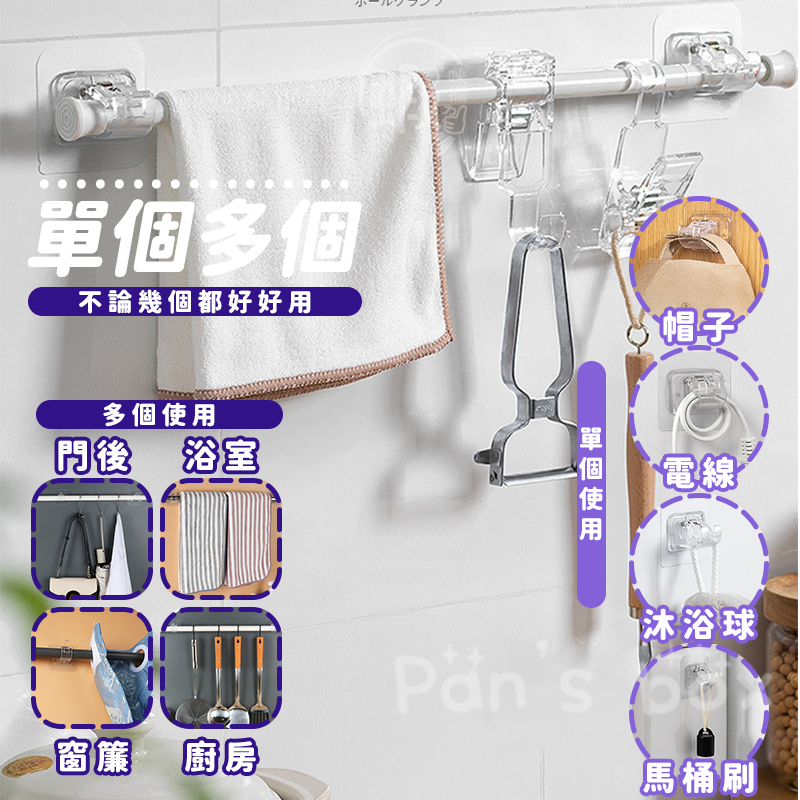 窗簾桿固定器 🪟 窗簾桿固定 桿子固定器 伸縮桿固定 伸縮桿掛勾 窗簾桿掛鉤 伸縮桿固定夾 掛架 掛鉤架 窗簾桿固定夾-細節圖6