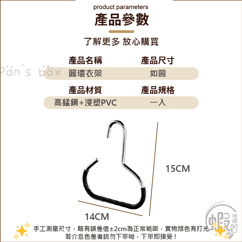 圓環衣架👒帽子掛鉤 防滑衣架 帽子收納 吊帶掛勾 多功能衣架 帽子收納 衣櫃掛鉤 升級款掛鉤 包包收納 帽子掛勾-細節圖3