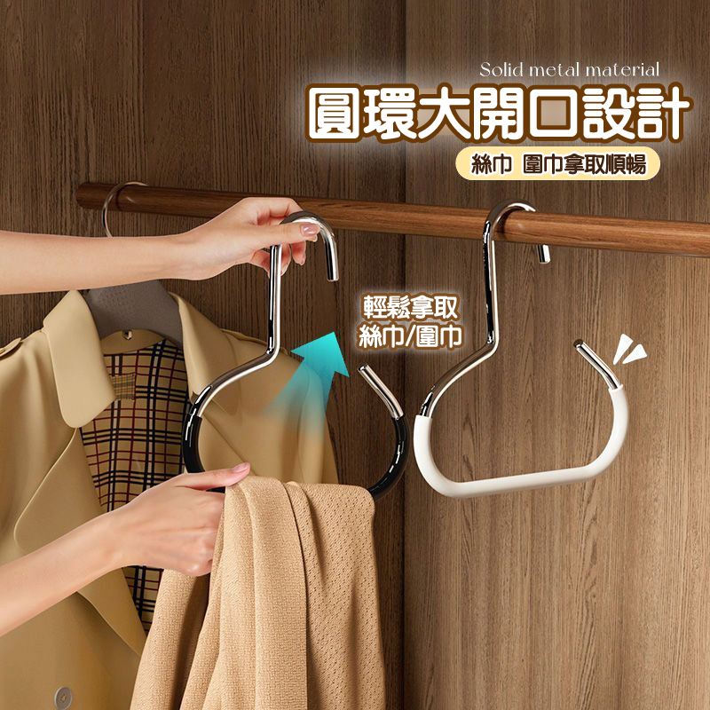 圓環衣架👒帽子掛鉤 防滑衣架 帽子收納 吊帶掛勾 多功能衣架 帽子收納 衣櫃掛鉤 升級款掛鉤 包包收納 帽子掛勾-細節圖4