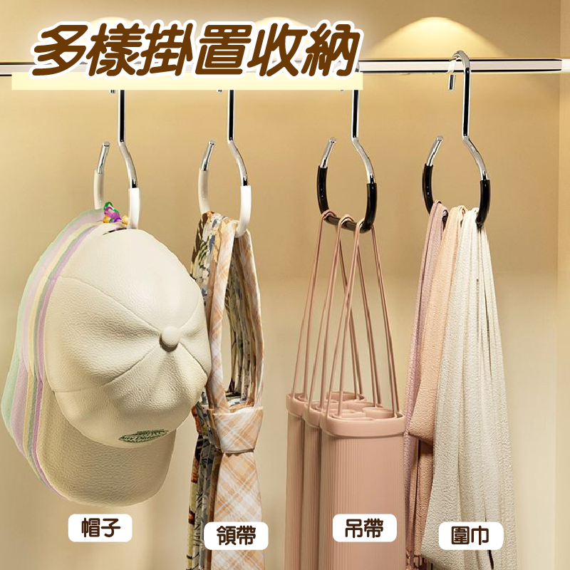 圓環衣架👒帽子掛鉤 防滑衣架 帽子收納 吊帶掛勾 多功能衣架 帽子收納 衣櫃掛鉤 升級款掛鉤 包包收納 帽子掛勾-細節圖5