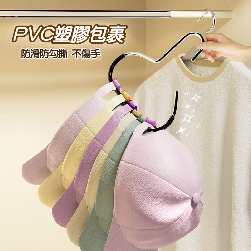 圓環衣架👒帽子掛鉤 防滑衣架 帽子收納 吊帶掛勾 多功能衣架 帽子收納 衣櫃掛鉤 升級款掛鉤 包包收納 帽子掛勾-細節圖6