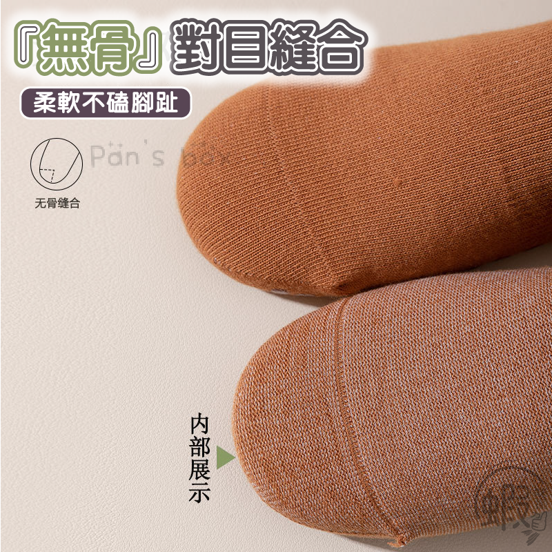 防滑瑜珈襪🧦瑜珈止滑襪 襪子 防滑襪 學生襪 運動襪子 防摔 瑜珈襪 皮拉提斯襪 女生襪 健身襪子 跳床襪 防摔襪-細節圖8