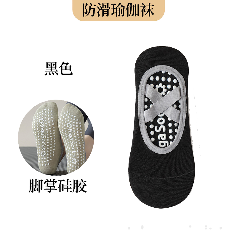 防滑瑜珈襪🧦瑜珈止滑襪 襪子 防滑襪 學生襪 運動襪子 防摔 瑜珈襪 皮拉提斯襪 女生襪 健身襪子 跳床襪 防摔襪-規格圖8