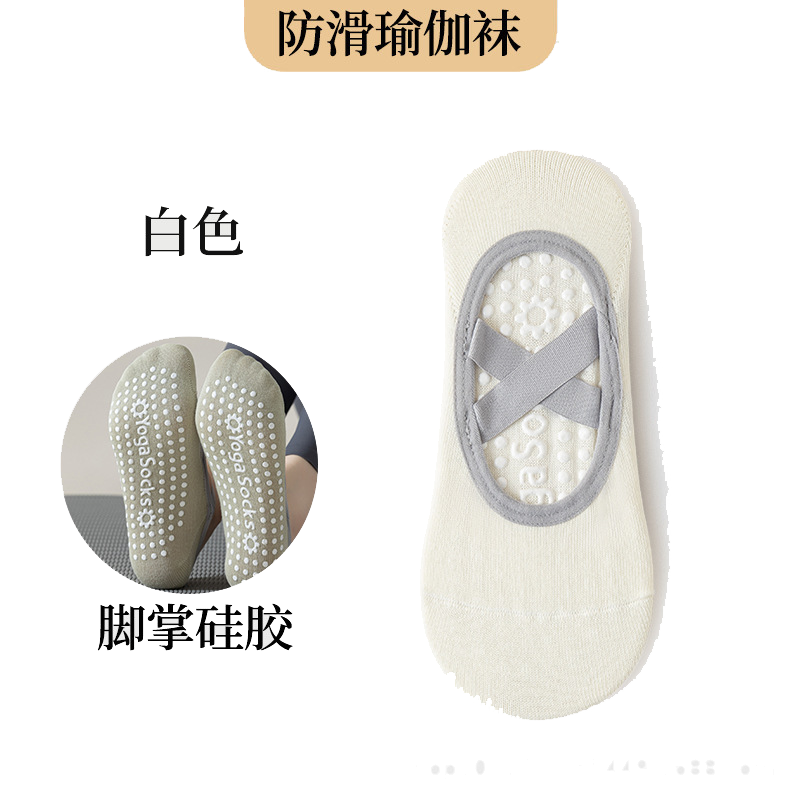 防滑瑜珈襪🧦瑜珈止滑襪 襪子 防滑襪 學生襪 運動襪子 防摔 瑜珈襪 皮拉提斯襪 女生襪 健身襪子 跳床襪 防摔襪-規格圖8