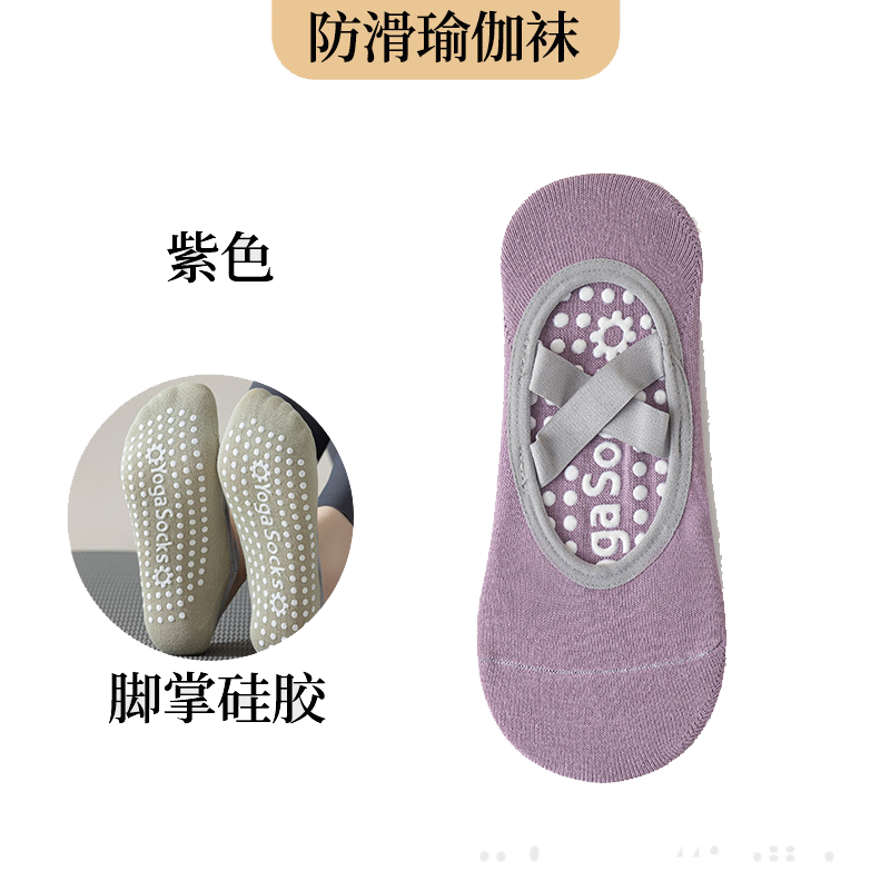 防滑瑜珈襪🧦瑜珈止滑襪 襪子 防滑襪 學生襪 運動襪子 防摔 瑜珈襪 皮拉提斯襪 女生襪 健身襪子 跳床襪 防摔襪-規格圖8