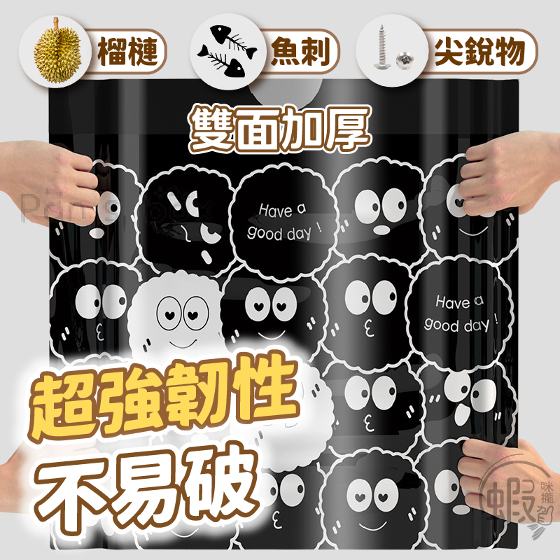 煤球垃圾袋🚮垃圾袋 加厚 手提式 抽繩 煤球卡通 清潔袋 垃圾袋 廚餘袋 小垃圾袋 抽繩式垃圾袋 拉繩垃圾袋-細節圖4