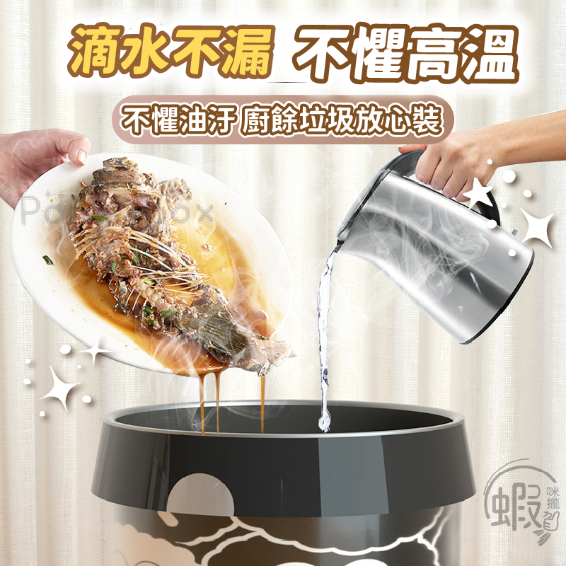 煤球垃圾袋🚮垃圾袋 加厚 手提式 抽繩 煤球卡通 清潔袋 垃圾袋 廚餘袋 小垃圾袋 抽繩式垃圾袋 拉繩垃圾袋-細節圖5