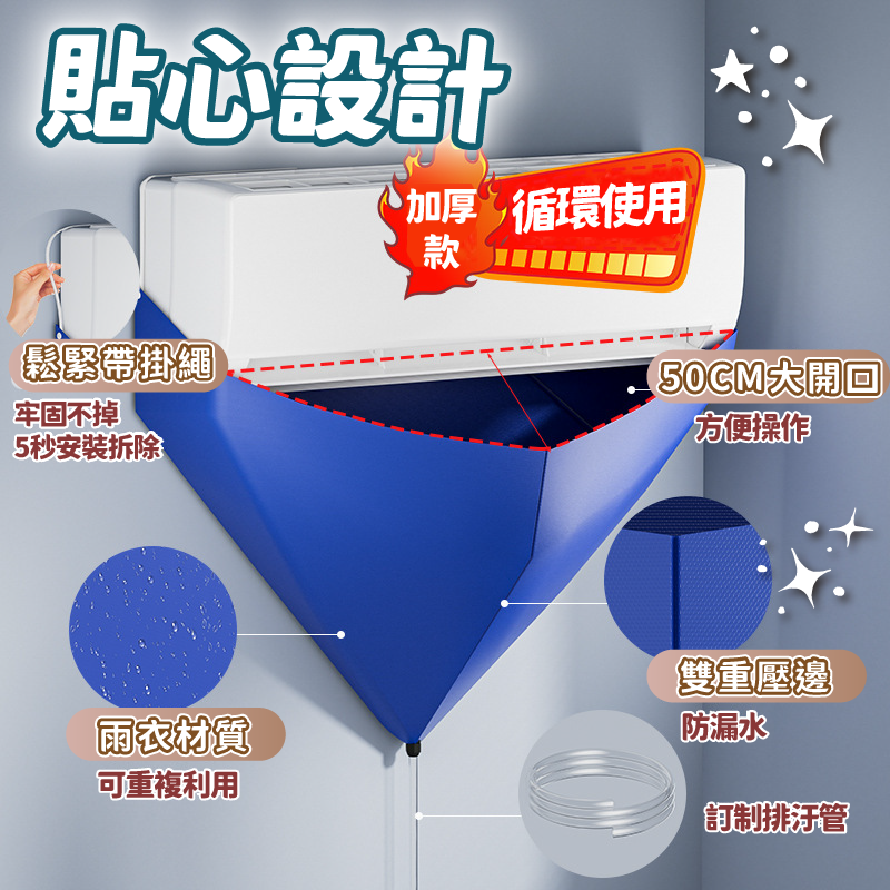 空調接水袋❄️冷氣接水袋 洗冷氣工具 冷氣清洗 冷氣清潔罩 洗冷氣清洗罩 冷氣清洗罩 洗空調冷氣集水盤 冷氣清洗工具-細節圖4