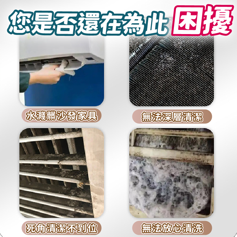 空調接水袋❄️冷氣接水袋 洗冷氣工具 冷氣清洗 冷氣清潔罩 洗冷氣清洗罩 冷氣清洗罩 洗空調冷氣集水盤 冷氣清洗工具-細節圖5