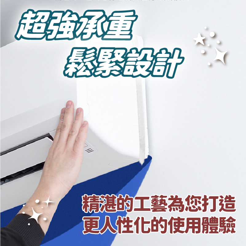 空調接水袋❄️冷氣接水袋 洗冷氣工具 冷氣清洗 冷氣清潔罩 洗冷氣清洗罩 冷氣清洗罩 洗空調冷氣集水盤 冷氣清洗工具-細節圖6
