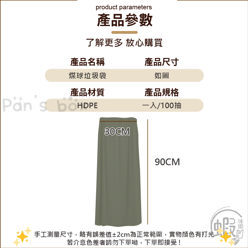 騎行防曬裙☀️ 機車防曬裙 涼感裙 防曬裙 涼感防曬 涼感褲裙 冰絲防曬裙 防走光裙 涼感褲裙 騎車裙 圍裙 防曬-細節圖3