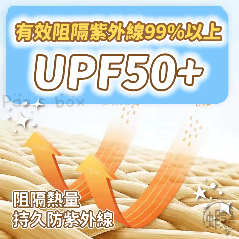 騎行防曬裙☀️ 機車防曬裙 涼感裙 防曬裙 涼感防曬 涼感褲裙 冰絲防曬裙 防走光裙 涼感褲裙 騎車裙 圍裙 防曬-細節圖5