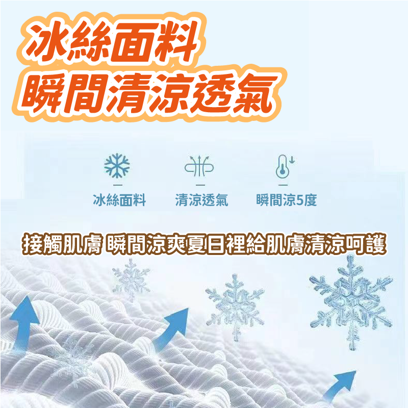 騎行防曬裙☀️ 機車防曬裙 涼感裙 防曬裙 涼感防曬 涼感褲裙 冰絲防曬裙 防走光裙 涼感褲裙 騎車裙 圍裙 防曬-細節圖6
