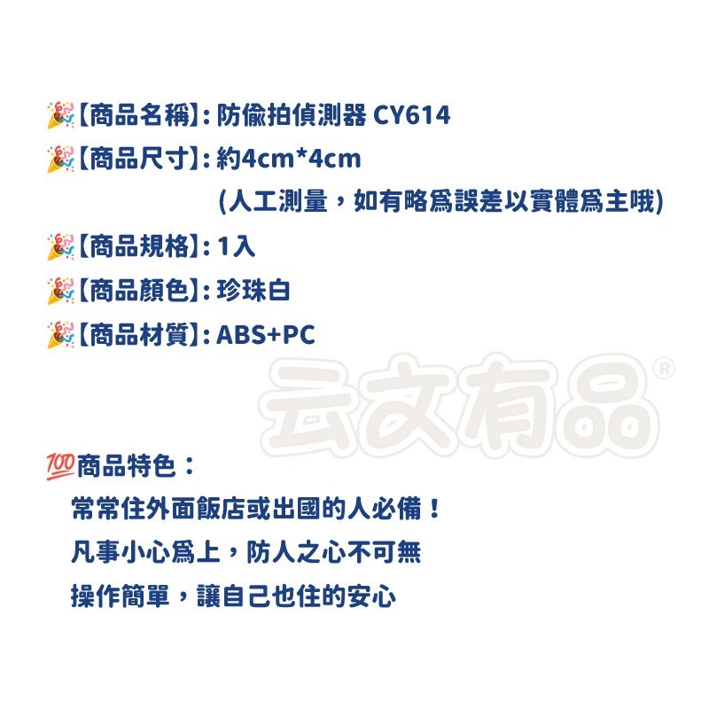 防偷拍偵測器 🔍 攝像頭探測器 攝像頭檢測器 針孔偵測器 偵測器 紅外線探測儀 防偷拍 防針孔 探測器探測儀-細節圖3