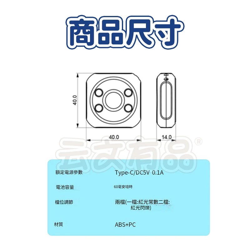 防偷拍偵測器 🔍 攝像頭探測器 攝像頭檢測器 針孔偵測器 偵測器 紅外線探測儀 防偷拍 防針孔 探測器探測儀-細節圖4