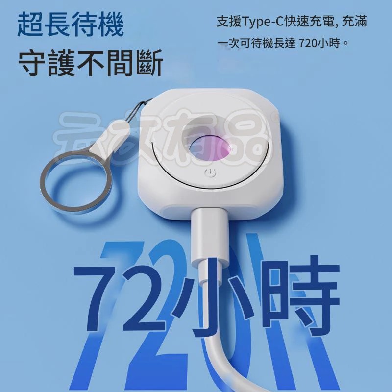 防偷拍偵測器 🔍 攝像頭探測器 攝像頭檢測器 針孔偵測器 偵測器 紅外線探測儀 防偷拍 防針孔 探測器探測儀-細節圖8