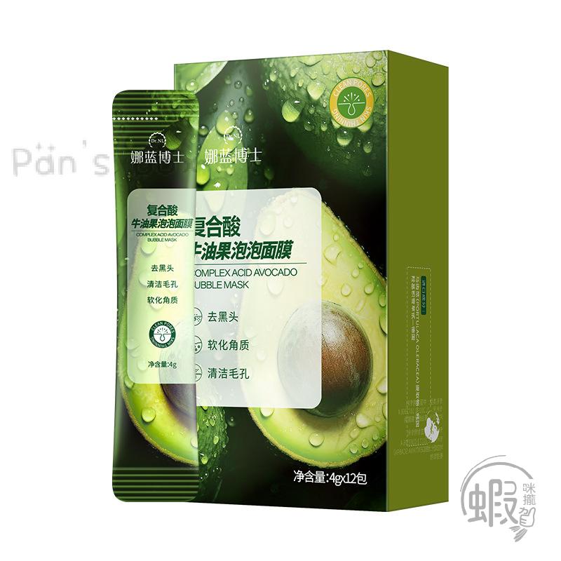 娜蘭博士牛油果泡泡面膜🥑一盒
