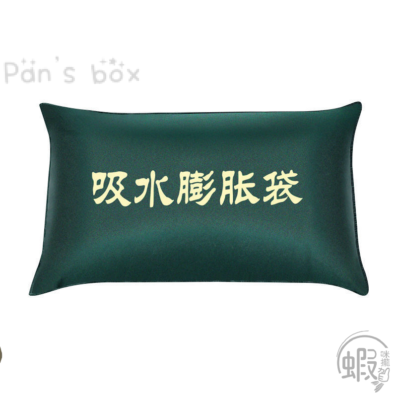 沙包 🌀 防颱沙包 快速膨脹沙包 加厚擋水袋 重複使用 緊急沙包 防水袋 防水沙包 吸水沙袋 防颱 防淹水 水災-細節圖2