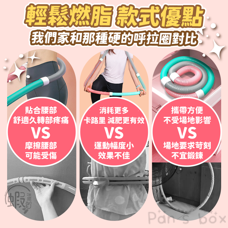 呼啦圈 ⭐ 升級款 靜音呼啦圈 織帶呼啦圈 軟呼拉圈 彈簧呼拉圈 靜音 不夾肉 不髒衣 高效鍛鍊 彈簧呼拉圈 高效鍛鍊-細節圖8