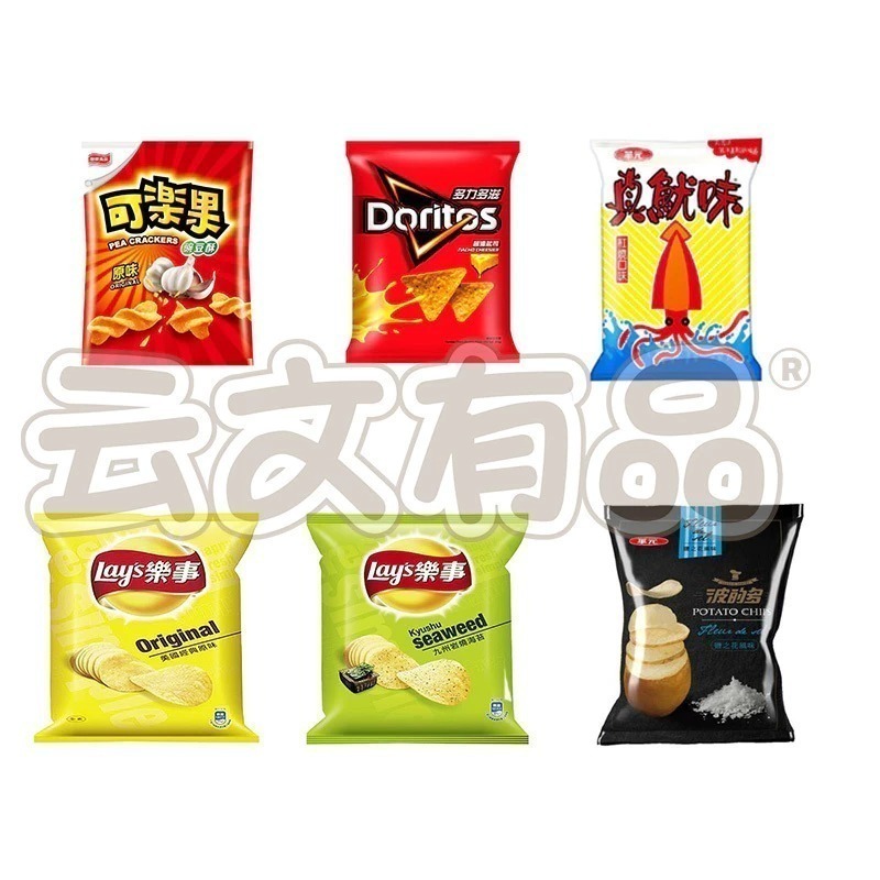 華元🍪迷你隨手包 分享包 真魷味 多力多滋 波的多 孔雀香酥脆 樂事 可樂果 Mini洋蔥圈 樂事 鹹蔬餅 餅乾-細節圖2