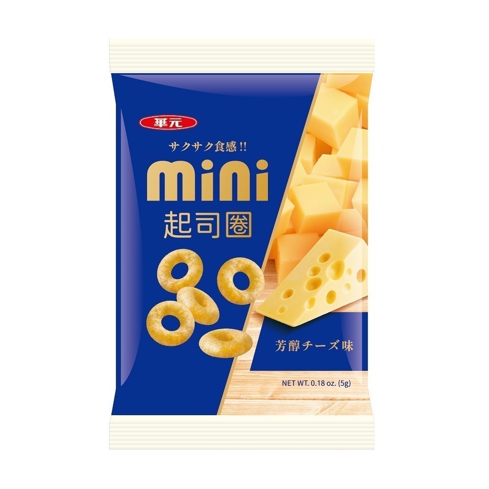 華元🍪迷你隨手包 分享包 真魷味 多力多滋 波的多 孔雀香酥脆 樂事 可樂果 Mini洋蔥圈 樂事 鹹蔬餅 餅乾-規格圖9