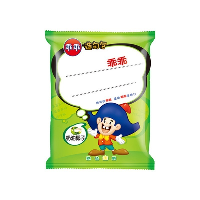華元🍪迷你隨手包 分享包 真魷味 多力多滋 波的多 孔雀香酥脆 樂事 可樂果 Mini洋蔥圈 樂事 鹹蔬餅 餅乾-規格圖9