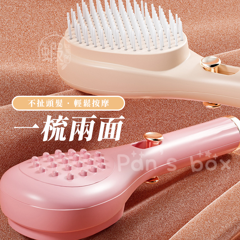 可伸縮美髮梳 💁🏻‍♀️一鍵清潔 頭皮按摩 防靜電氣囊梳 專業美髮梳 美髮工具 防頭髮毛燥 捲髮梳 造型梳 按摩梳-細節圖5