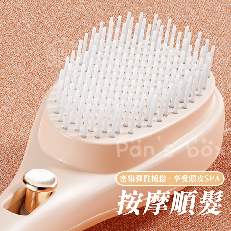 可伸縮美髮梳 💁🏻‍♀️一鍵清潔 頭皮按摩 防靜電氣囊梳 專業美髮梳 美髮工具 防頭髮毛燥 捲髮梳 造型梳 按摩梳-細節圖6