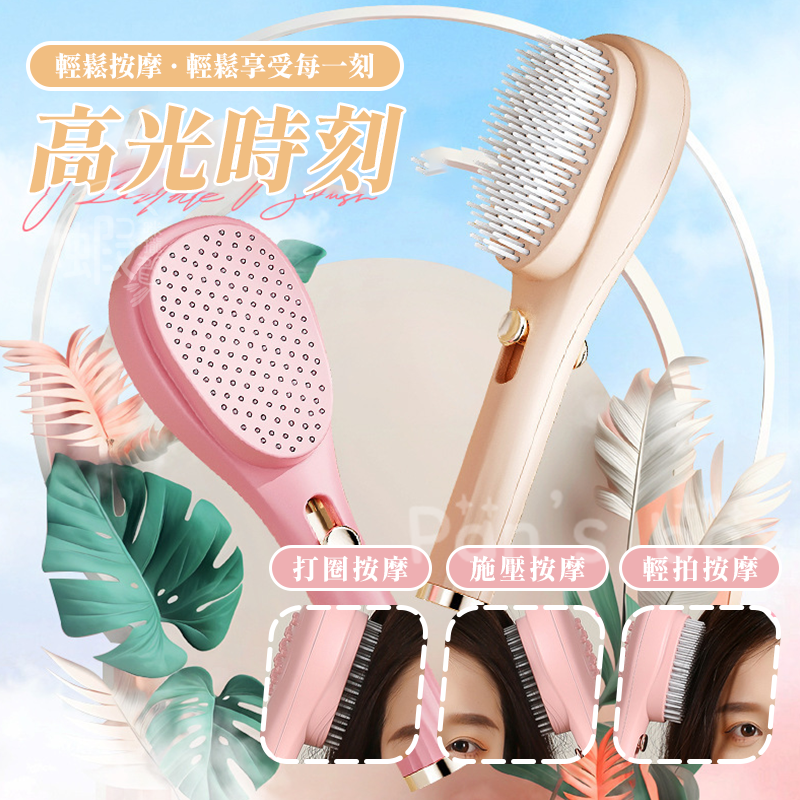 可伸縮美髮梳 💁🏻‍♀️一鍵清潔 頭皮按摩 防靜電氣囊梳 專業美髮梳 美髮工具 防頭髮毛燥 捲髮梳 造型梳 按摩梳-細節圖7