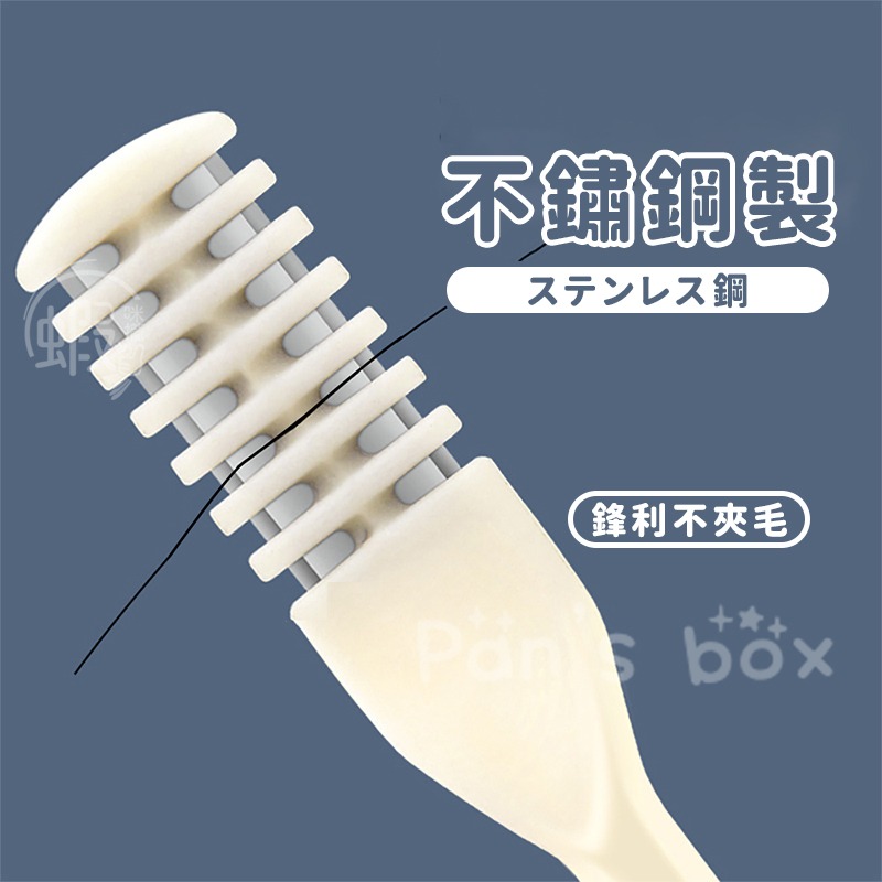 旋轉鼻毛刀 👃🏻 清理鼻毛神器 鼻毛修剪器 雙面鼻毛刀 鼻孔剃毛刀 鼻毛剪刀 鼻毛刀 剪鼻毛 鼻毛剪 鼻毛 剪刀-細節圖6