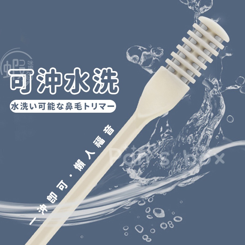 旋轉鼻毛刀 👃🏻 清理鼻毛神器 鼻毛修剪器 雙面鼻毛刀 鼻孔剃毛刀 鼻毛剪刀 鼻毛刀 剪鼻毛 鼻毛剪 鼻毛 剪刀-細節圖5