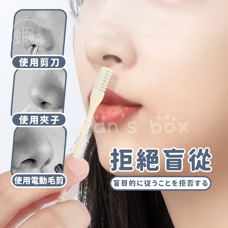 旋轉鼻毛刀 👃🏻 清理鼻毛神器 鼻毛修剪器 雙面鼻毛刀 鼻孔剃毛刀 鼻毛剪刀 鼻毛刀 剪鼻毛 鼻毛剪 鼻毛 剪刀-細節圖8