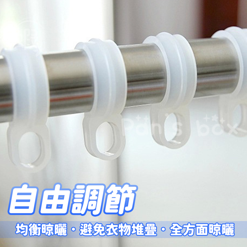 晾衣防曬扣 🥼 衣架防風扣 曬衣桿專用 防風掛勾 防風扣環 防風衣架 衣架掛鉤 防風扣 防風夾 防滑勾 掛鉤 掛勾 扣-細節圖5