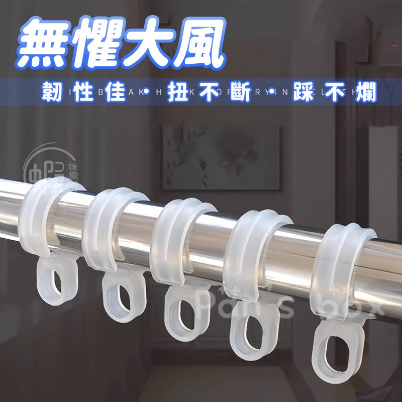 晾衣防曬扣 🥼 衣架防風扣 曬衣桿專用 防風掛勾 防風扣環 防風衣架 衣架掛鉤 防風扣 防風夾 防滑勾 掛鉤 掛勾 扣-細節圖6