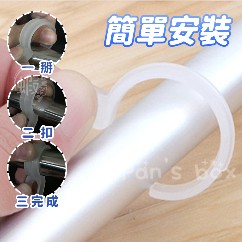 晾衣防曬扣 🥼 衣架防風扣 曬衣桿專用 防風掛勾 防風扣環 防風衣架 衣架掛鉤 防風扣 防風夾 防滑勾 掛鉤 掛勾 扣-細節圖7