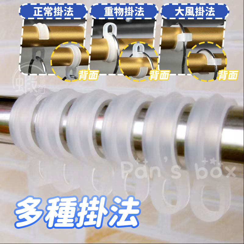晾衣防曬扣 🥼 衣架防風扣 曬衣桿專用 防風掛勾 防風扣環 防風衣架 衣架掛鉤 防風扣 防風夾 防滑勾 掛鉤 掛勾 扣-細節圖8