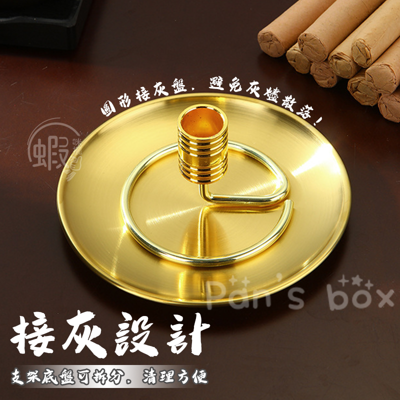 不銹鋼底座 🌿 艾灸條蚊香底座支架 不銹鋼艾草固定器 艾草熏香棒底座 艾草棒大底座 不鏽鋼托盤 艾香底座 大號託盤-細節圖6