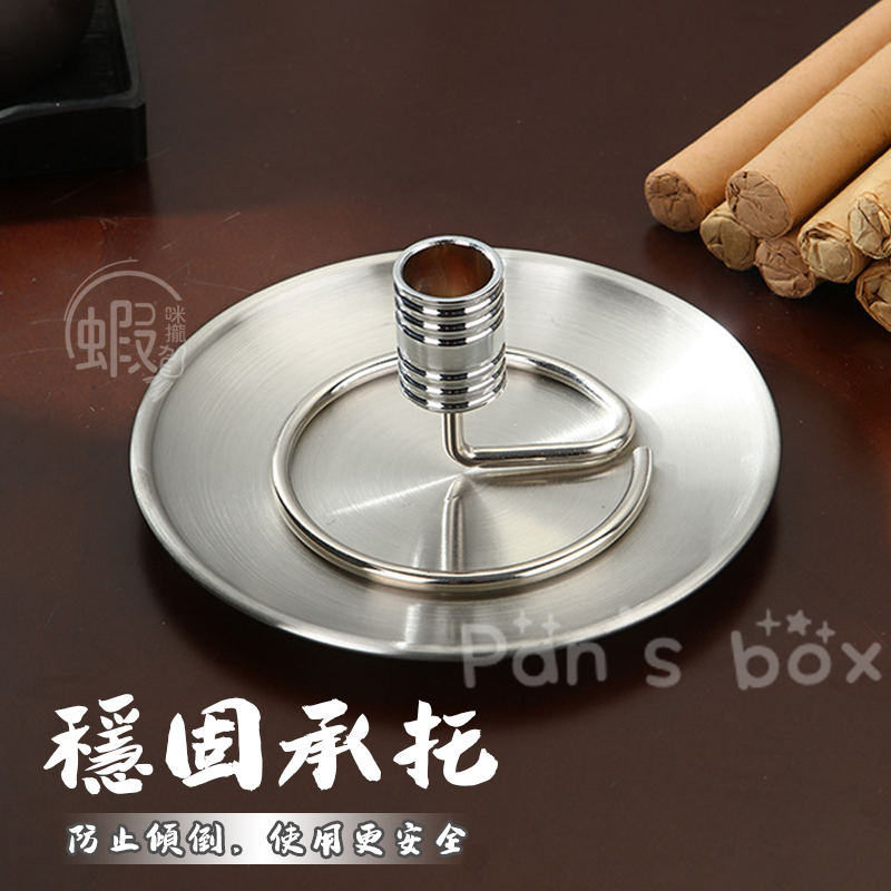 不銹鋼底座 🌿 艾灸條蚊香底座支架 不銹鋼艾草固定器 艾草熏香棒底座 艾草棒大底座 不鏽鋼托盤 艾香底座 大號託盤-細節圖7