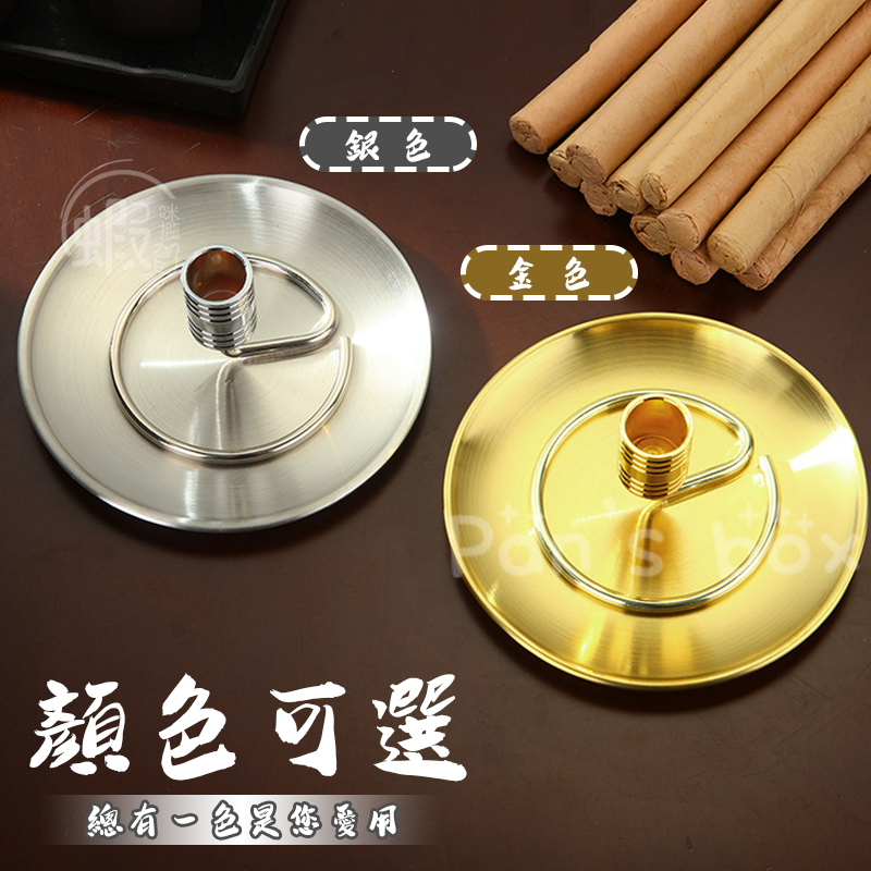 不銹鋼底座 🌿 艾灸條蚊香底座支架 不銹鋼艾草固定器 艾草熏香棒底座 艾草棒大底座 不鏽鋼托盤 艾香底座 大號託盤-細節圖8