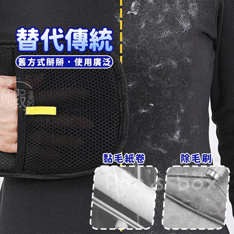 靜電除毛手套 🧤 寵物除毛手套 衣物除毛手套 靜電除毛梳 貓毛清理器 除毛手套 床單除毛 手套抹布 梳毛手套 清潔手套-細節圖6