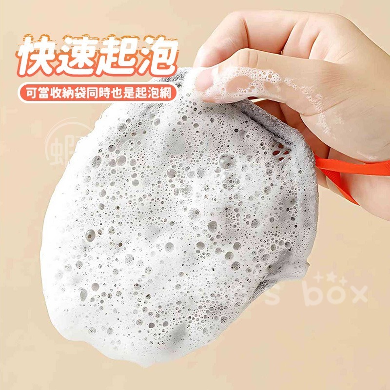 加厚肥皂袋 🧼 三明治香皂袋 三明治肥皂袋 三明治沐浴袋 三明治起泡網 三明治起泡袋 肥皂起泡網 肥皂袋 香皂袋 搓澡-細節圖4