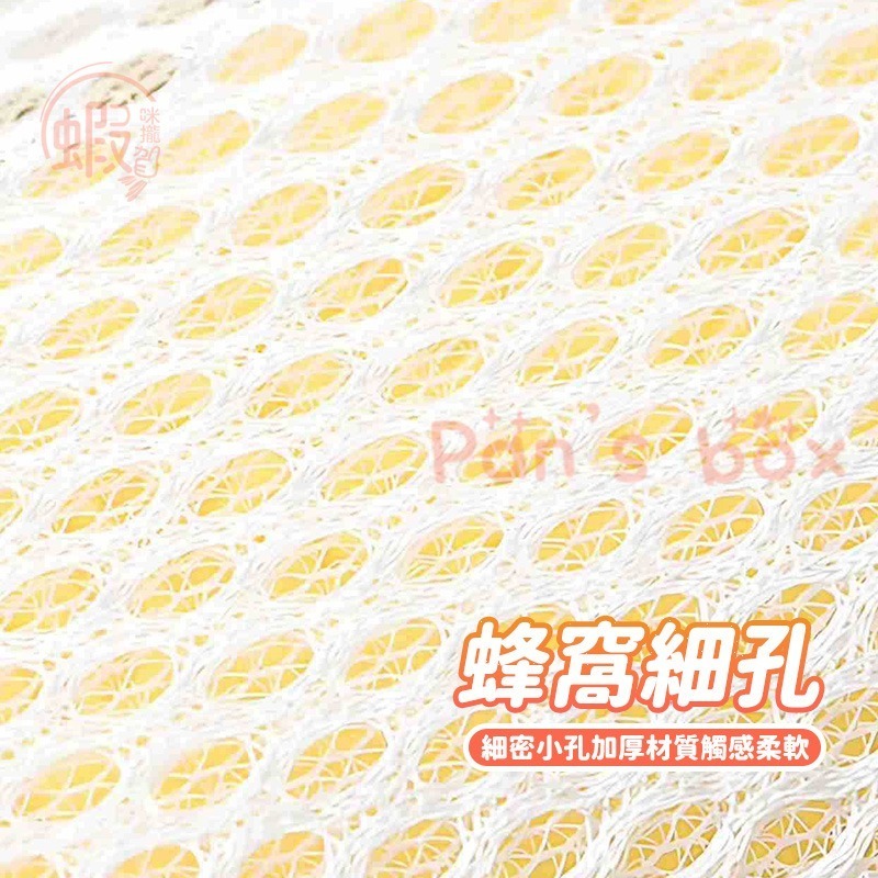 加厚肥皂袋 🧼 三明治香皂袋 三明治肥皂袋 三明治沐浴袋 三明治起泡網 三明治起泡袋 肥皂起泡網 肥皂袋 香皂袋 搓澡-細節圖6