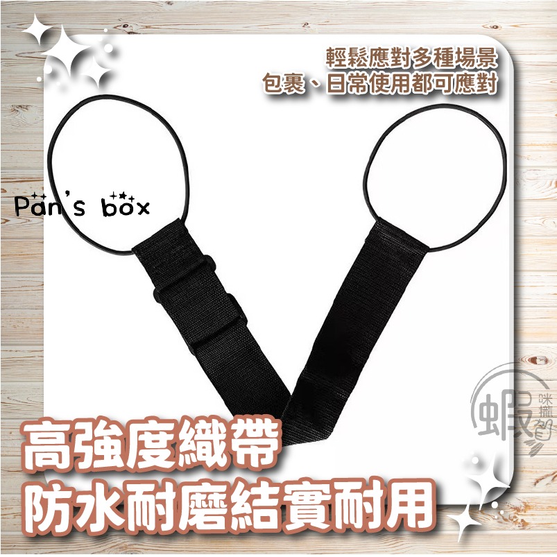 行李箱綁帶 👝 行李束帶 行李箱束帶 行李綁帶 行李帶 行李箱帶 行李束袋 行李箱保護 行李繩 旅行箱束帶 行李箱配件-細節圖6