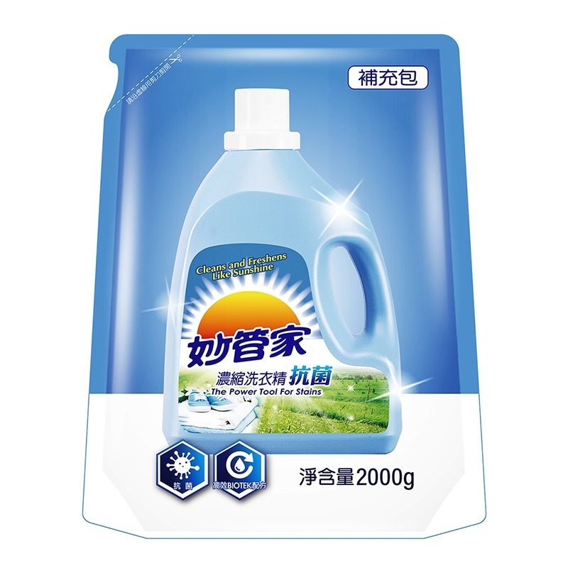 妙管家洗衣精補充包 🧺 2000g 補充包 大包裝 家庭用 妙管家 抗菌洗衣精補充包 抗菌 濃縮 抗菌 洗衣精 補充-細節圖2