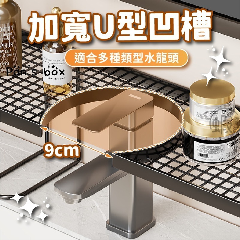 浴室收納架 🛁 免打孔置物架 加寬加厚 收納 鏡前置物架 廚房水龍頭置物架 洗漱臺收納架 廁所置物架 洗漱用品收納神器-細節圖4