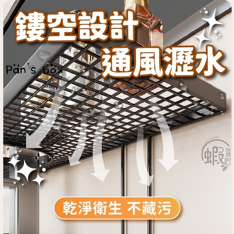 浴室收納架 🛁 免打孔置物架 加寬加厚 收納 鏡前置物架 廚房水龍頭置物架 洗漱臺收納架 廁所置物架 洗漱用品收納神器-細節圖5