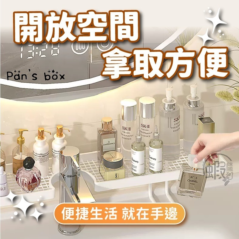 浴室收納架 🛁 免打孔置物架 加寬加厚 收納 鏡前置物架 廚房水龍頭置物架 洗漱臺收納架 廁所置物架 洗漱用品收納神器-細節圖6