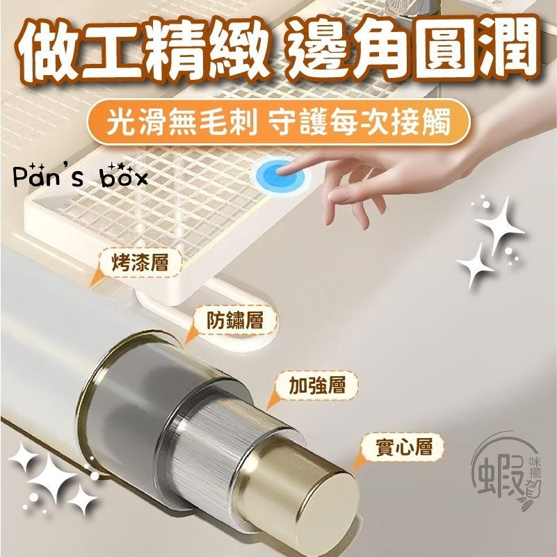 浴室收納架 🛁 免打孔置物架 加寬加厚 收納 鏡前置物架 廚房水龍頭置物架 洗漱臺收納架 廁所置物架 洗漱用品收納神器-細節圖8