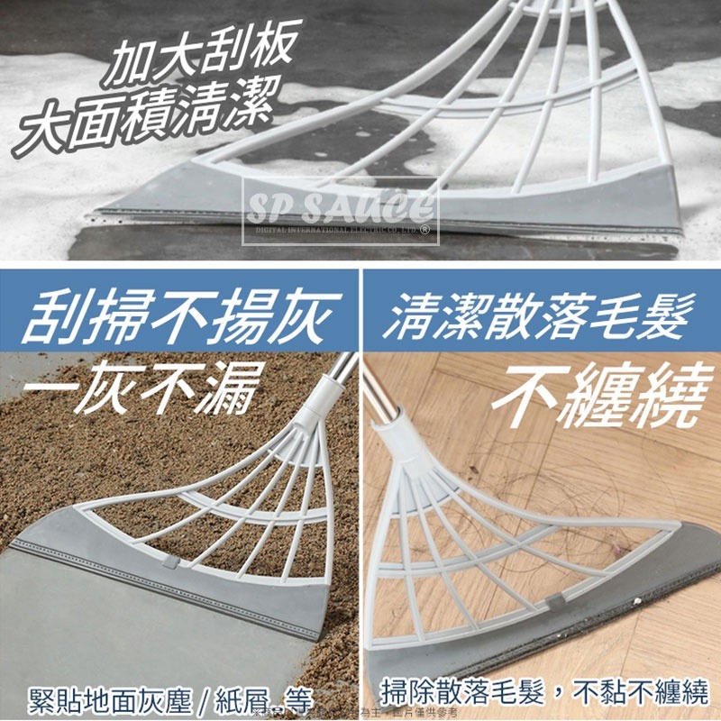 乾濕兩用刮刀掃把 🧹 魔術掃把 玻璃刮刀 磁磚掃把 刮水掃把 矽膠掃把 刮水刀 刮水器 玻璃刮 掃把 托把 刮水 拖把-細節圖5