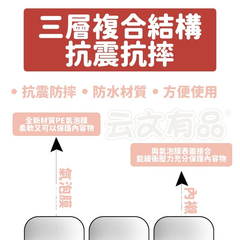 粉彩氣泡袋 🧼 氣泡破壞袋 防震氣泡袋 畢業禮物 防震袋 破壞袋 快遞袋 防水 防壓 包裝 出貨 貨物 包貨 氣泡袋-細節圖5